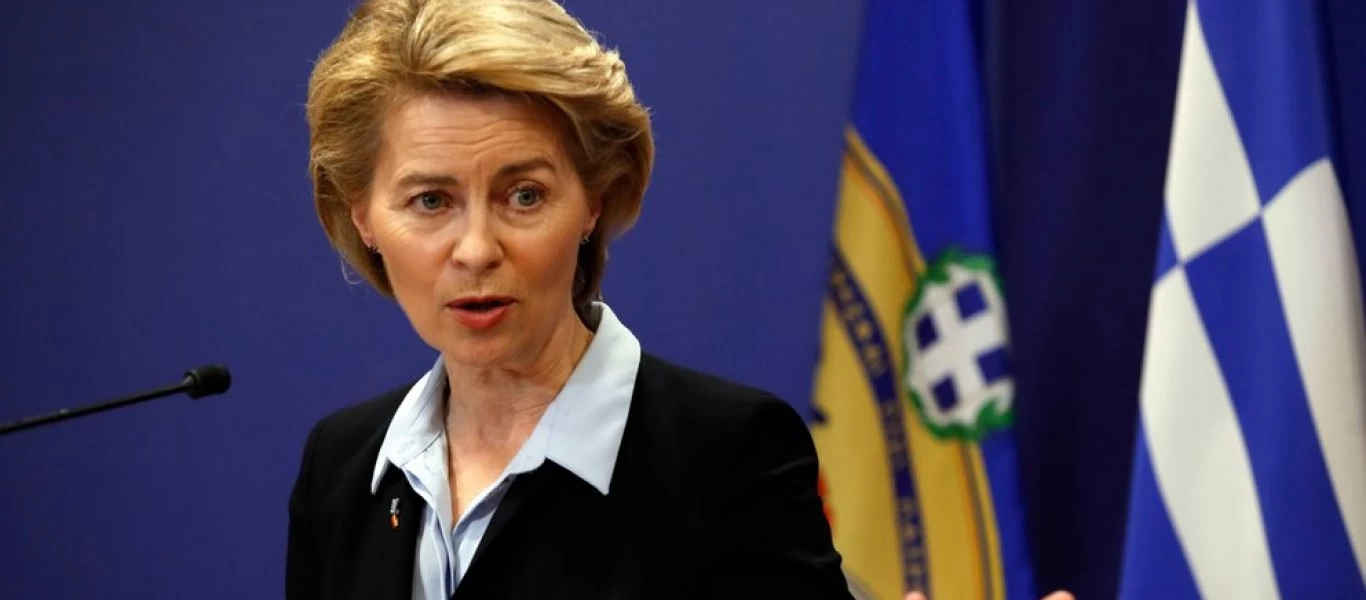 Ούρσουλα Φον Ντερ Λάιεν για φονικές πυρκαγιές: «Η Κύπρος δεν είναι μόνη - Τα συλλυπητήρια μου για τα θύματα»